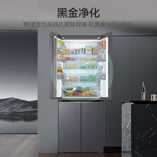 海尔（Haier）小红花套系418升594mm专业超薄零嵌十字T型家用电冰箱一级能效BCD-418WGHTDB9S9U1/BCD-418WGHTDB9WVU1 商品图6