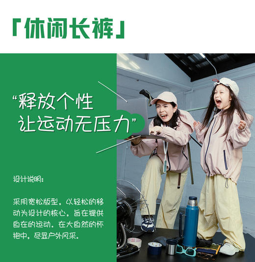 【童品会专属】 ACMEITEM爱棵米 户外亲子防泼水休闲长裤宽松明线耐磨长裤子男女GAG3020314A/GAG3020248A 商品图7