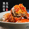 【买一赠一】太太心选·招牌花雕熟醉蟹4只装 / 花雕熟醉虾250g 商品缩略图2