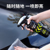 车仆汽车上光镀膜剂 喷雾水晶液体蜡 正品车漆镀晶 各色车漆通用 商品缩略图1