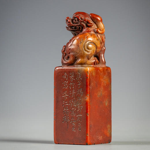 清 杨澥款寿山石瑞兽钮诗文闲章 商品图1