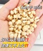 顾青山炒薏苡仁20包/袋*2袋 商品缩略图5