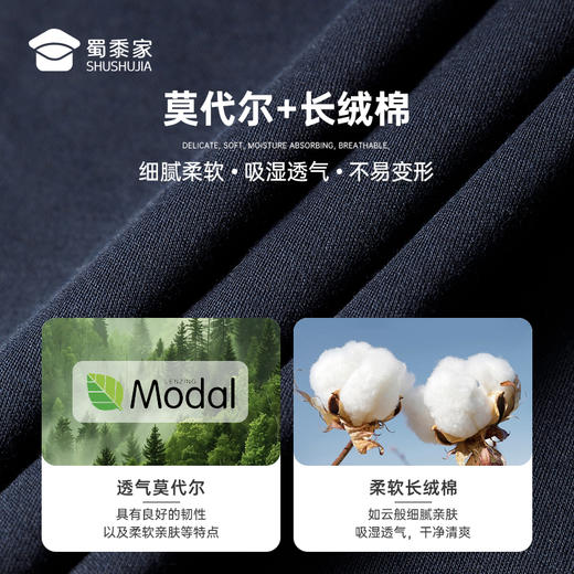 【实付满399送保温杯】【莫代尔棉短袖T恤】通勤免烫短袖T恤 透气圆领运动半袖上衣TZ507 商品图4