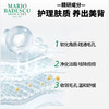 【预售12.15日陆续发货】MarioBadescu 沐浴露&身体乳 系列 商品缩略图11