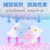 【超值300片】OKMAGE衣物防串色吸色片 母婴级安全材质 彩色/白色衣物混洗神器 商品缩略图1