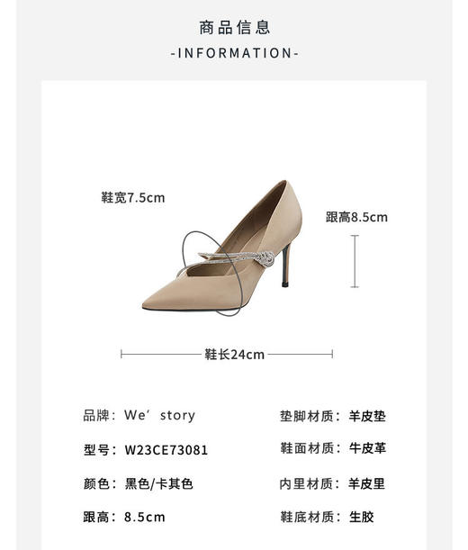 westory春秋尖头简约水钻一字带细跟时尚网红高跟鞋W23CE73081 商品图4