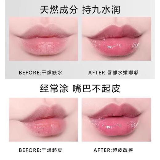 【买两支送礼盒】法国 Dior 迪奥 变色魅惑润唇膏 001#/004# 新款 3.2g 商品图3