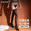 纵锦浪里钻链吊带丝袜sm情趣女吊带袜 商品缩略图0