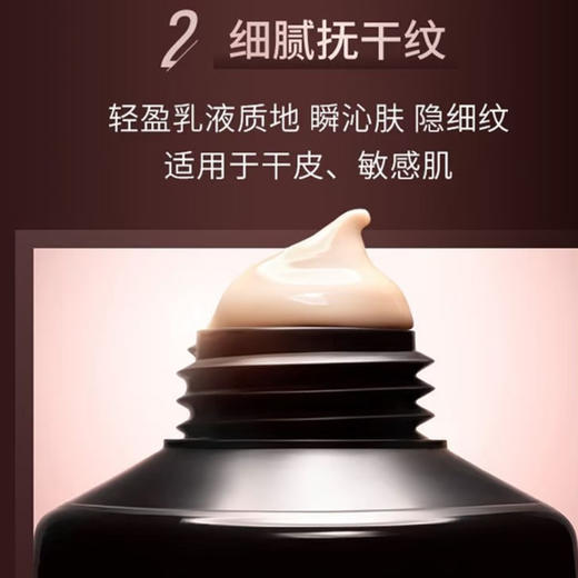 芭比布朗芭比波朗 密集奢采精华妆前隔离乳 5ml 虫草隔离中样小样 商品图3