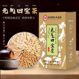 【五盒更超值❗️元气四宝茶】甄选品质原料制作，西洋参，党参，黄芪，灵芝，组合养生花草茶，老年养生健康L