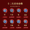 紫金砂 十二生肖朱砂平安扣挂件 商品缩略图3