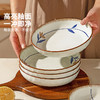 摩登主妇釉下彩陶瓷盘子家用菜盘2025新款高级感餐具碟子餐盘深盘 商品缩略图1