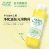 【预售12.15日陆续发货】MarioBadescu 沐浴露&身体乳 系列 商品缩略图8