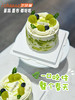 🌿🍵伯牙绝弦蛋糕 商品缩略图2