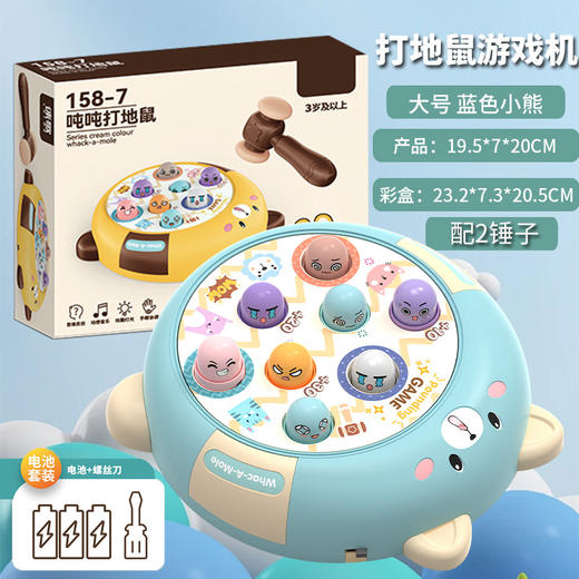 大号打地鼠儿童玩具0-3益智早教游戏机亲子互动敲打解压玩具摆摊 商品图9