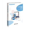 小学科学课程与教学 9787303296057 高潇怡、胡翔/主编 全国高等院校小学教育专业精品教材 北京师范大学出版社 正版书籍 商品缩略图0