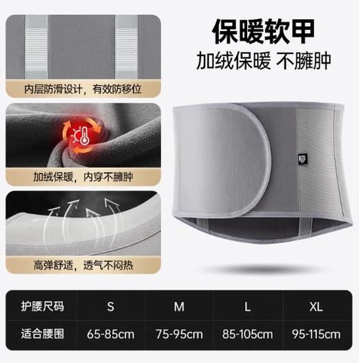 安踏护腰腰带男女同款新款专业暴汗运动训练健身束腰深蹲收腹塑形1824472569 商品图1