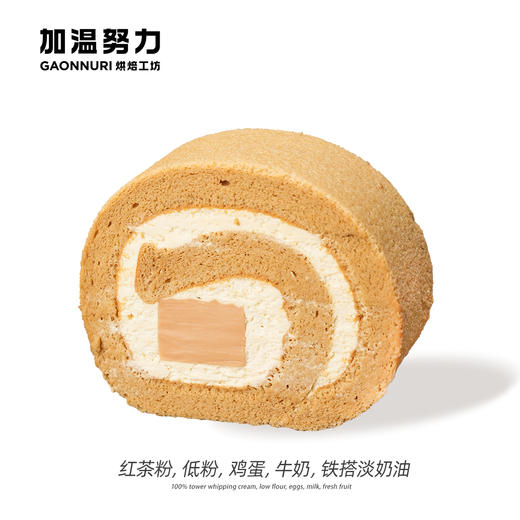 红茶小卷 商品图0