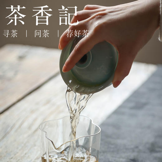茶香记 胡涛手工粉青落花两才盖碗110ml龙泉青瓷泡茶碗茶具礼盒装 商品图3