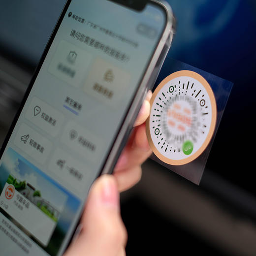 阳光救援码会员权益卡 商品图1