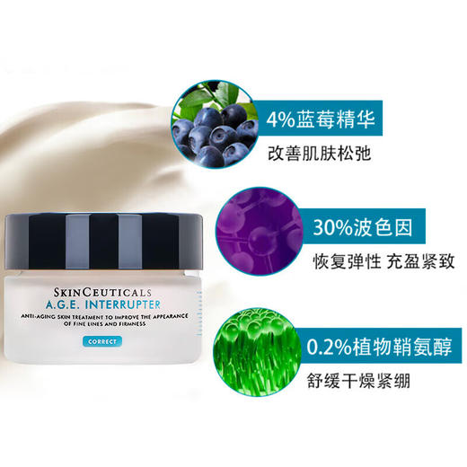 【小样】修丽可紧致塑颜精华霜15ml/102209 一触融肤哑光不油腻 商品图1