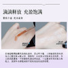 【HF】无忧购修丽可紫米丰盈精华液15ml(截单后3-5天发货) 商品缩略图3