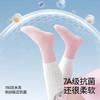 *【贝肽斯】婴儿袜子春夏季薄款透气0到3月新生儿宝宝过膝防蚊长筒袜子 商品缩略图4