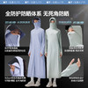 【25年新品】蕉下女士全防护防晒衣（前后两穿长款）AL821 商品缩略图1