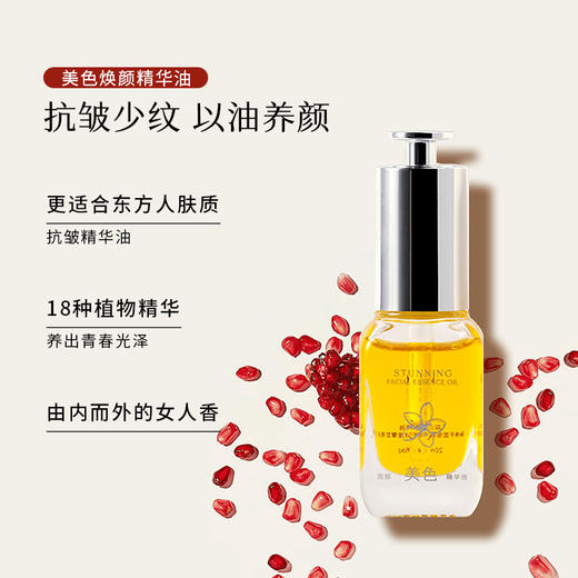 枕草子 | 2025四季有光护肤盒子，送礼自用都合适，四季有光岁月美丽 商品图3