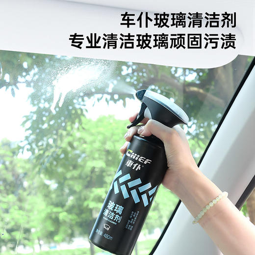 车仆玻璃清洁剂汽车玻璃水雨刮水去污去油膜车用清洗剂 商品图1