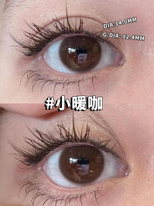 【日抛💰148/2盒💰278/4盒 】Annakelly日抛 筑梦 直径14.0/14.2/14.5  10片装 商品图12