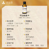 小麦胚芽油基础油30ml/100ml 商品缩略图2