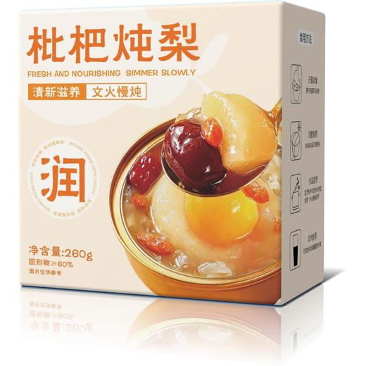 【超值79.9到手6盒❗️甄选鲜炖小碗梨】鲜炖整颗砀山大酥梨，梨好才能“喉”舒服，冰糖烤梨整颗炖梨，小吊梨汤银耳枇杷炖雪梨L 商品图4