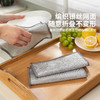 摩登主妇银丝抹布洗碗布厨房灶台专用不沾油易清洗双层钢丝清洁布 商品缩略图1