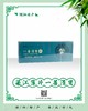 渠江薄片 一善清贤 商品缩略图2