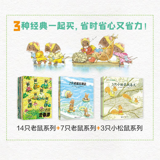 岩村和朗全系列 多规格 任选 商品图3