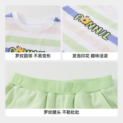 男童针织两件套夏季新款安奈儿童装实体店同款XB522723 商品图4