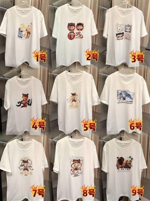 【小来】哪吒系列印花T恤 国潮风少年必备 时尚潮流来袭 商品图3