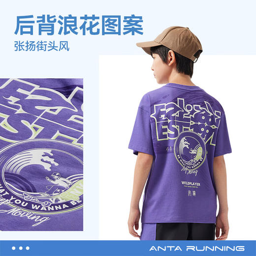 安踏儿童短T恤男大童针织短袖衫2025夏季柔软亲肤短袖352528105 商品图2