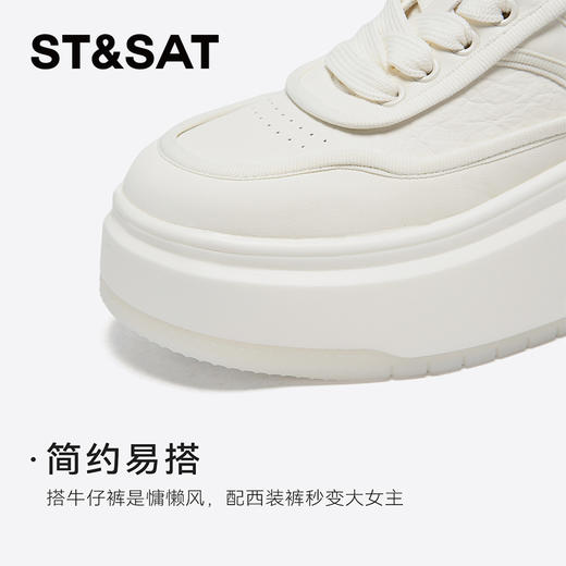 【爆品推荐】星期六百搭简约云朵板鞋SSD1112382 商品图13