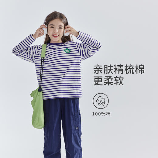 cicochild 2025春夏第一波新品条纹长袖T恤860C256010YZ 商品图1