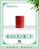 新化红茶 上梅1号 商品缩略图2