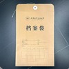 北航档案袋 商品缩略图0