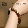 【素尘·敦煌炭烤菩提手串】手串女正品菩提手串男款文玩手串盘玩 商品缩略图1
