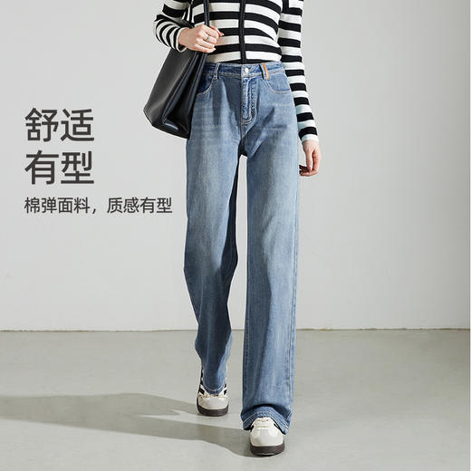 【复古窄版直筒裤】逸阳宽松显瘦窄版阔腿长裤子0350A 商品图3