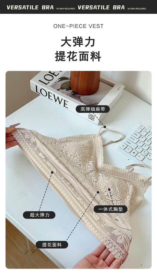 585006弹力蕾丝针织吊带背心，拍2发3,顺丰包邮，文胸吊带2合1 商品图9