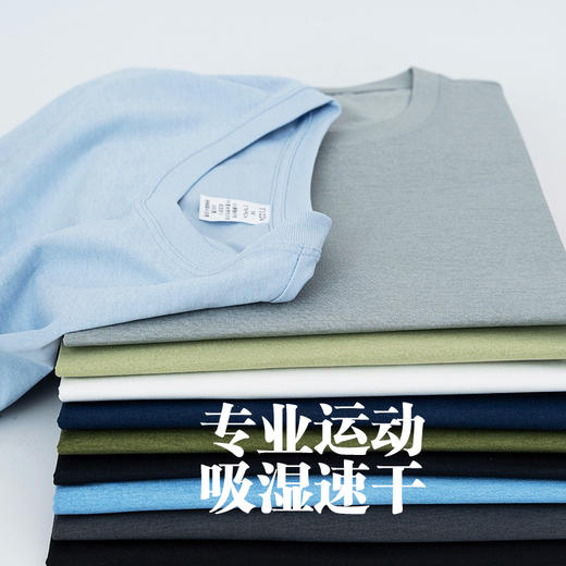 【精选】岸纾 吸湿速干5A抗菌凉感运动T恤（10色可选）轻盈无感T1224 商品图0