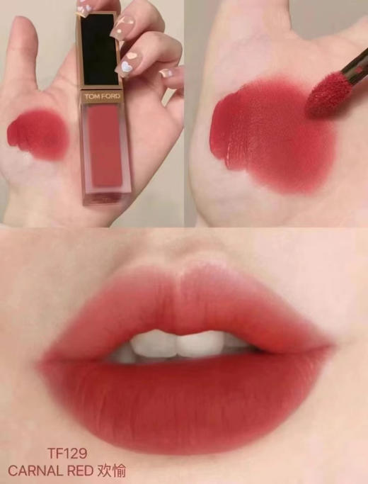 【3.8王炸割肉价】tom ford TF黑金哑光丝绒镜面唇釉口红 #129 CarnalRed欢愉 商品图1