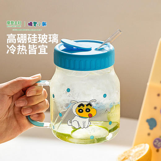 摩登主妇&蜡笔小新 高硼硅玻璃水杯家用吸管杯大容量带盖杯子 商品图3