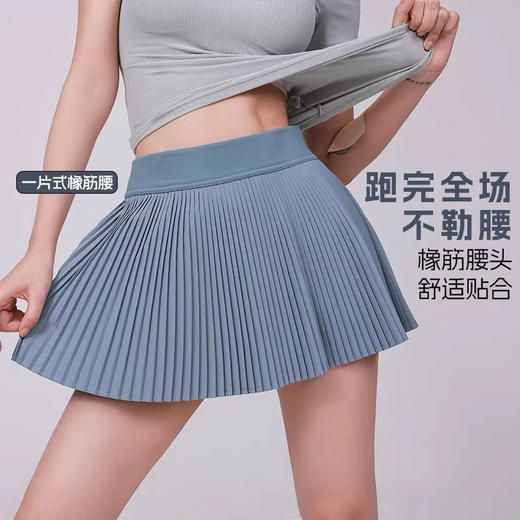 跃牌【周游世界系列】春夏新款户外防走光高弹透气百褶半身运动健身跑步网球裙SH3243 商品图1